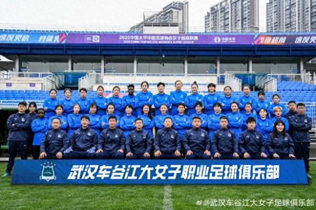 津媒：武漢女足超賽難勝，亞冠淘汰賽心理壓力大