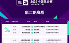足協(xié)杯次輪，4月中甲16隊(duì)對(duì)決。