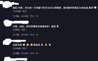 木塔自勉：堅(jiān)持終成未來(lái)答案。