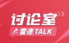 夜戰(zhàn)足球，西意英超激戰(zhàn)，想看哪場？