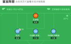 塞爾塔勝3-0，比利亞雷亞爾十人，洛佩斯、伊格萊西亞斯進球，阿斯帕斯點球。