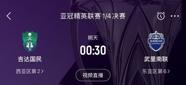 武里南聯(lián)后衛(wèi)：試金石之戰(zhàn)，全力爭(zhēng)勝。