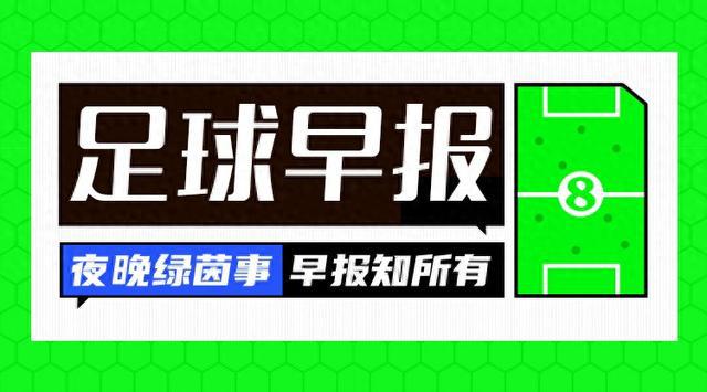 早報(bào)：巴薩奪冠國(guó)王杯！