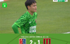 廣州蒲公英勝成都蓉城B隊，梁奕斌雙響，張巖首秀