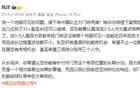 陸洋：年輕門將需長(zhǎng)期培養(yǎng)，足協(xié)應(yīng)制定門將發(fā)展計(jì)劃。