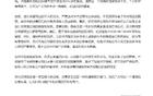 河南勝成都后球場(chǎng)橋洞涂鴉，兩隊(duì)譴責(zé)，當(dāng)?shù)厍謇怼?></div>
          <dd>
            <li id=