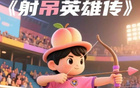 無(wú)錫勝！連勝！大獲全勝！