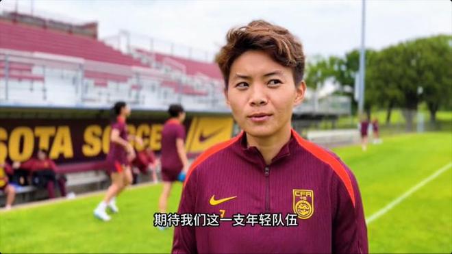 王霜盼中國女足顯特色，驚艷眾人