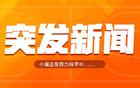 杜蘭特太陽(yáng)轉(zhuǎn)火箭！