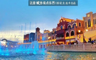 新疆國際足球賽，城市風采盡顯！蘇超火爆，更多精彩在此。