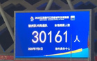 徐州主場1-2負(fù)南通，現(xiàn)場火爆，3萬球迷觀戰(zhàn)。