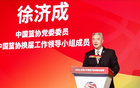 CBA官宣，新季頂薪600萬，嚴查陰陽合同。