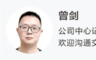 CBA球隊(duì)高層擬任上市公司董事