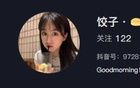 天津球迷罵言過激，韋世豪妻遭辱罵。禍不及家人。