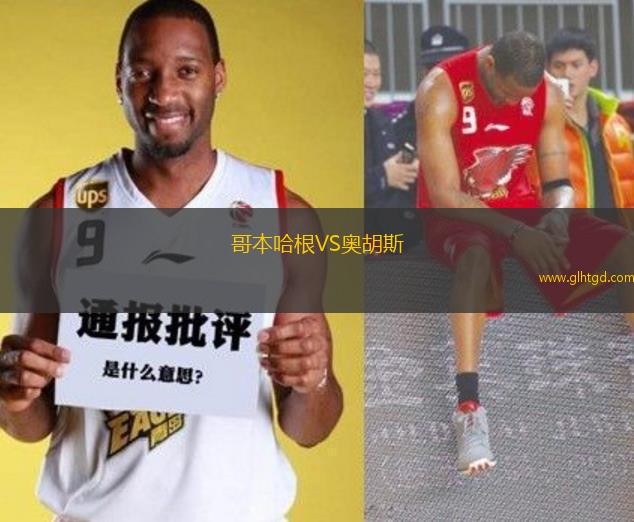 哥本哈根VS奧胡斯