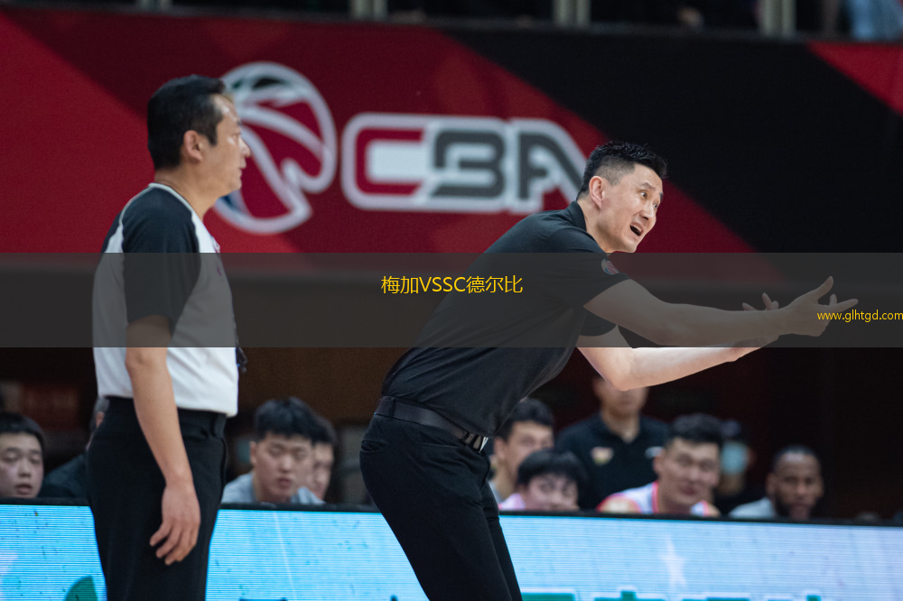 梅加VSSC德爾比